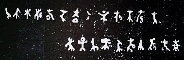 Hokkaido characters