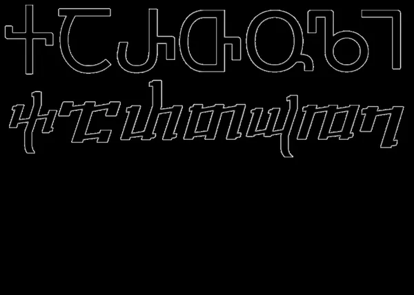 Georgian scripts