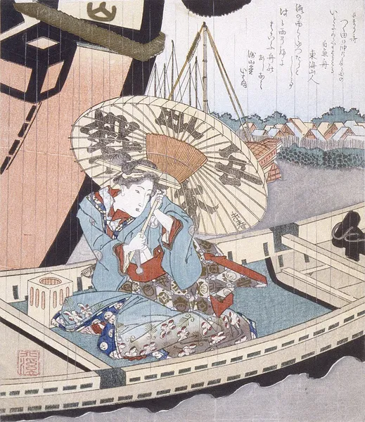 Hokkei