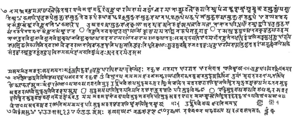 Heart Sutra