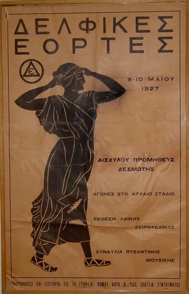 First Delphic Festival