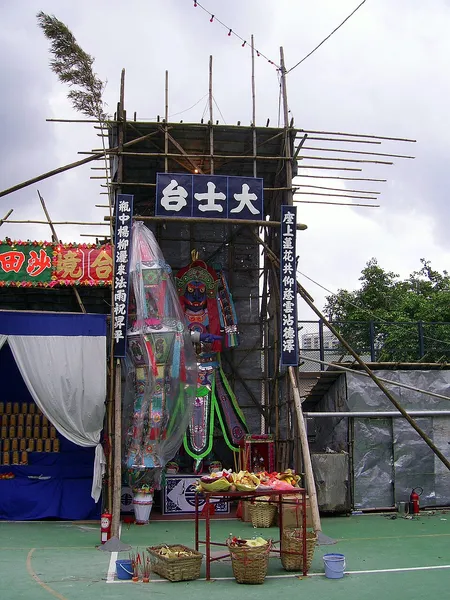 Ghost Festival