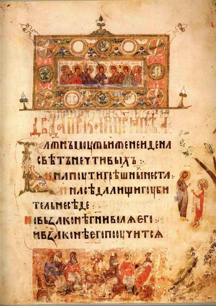 Church Slavonic