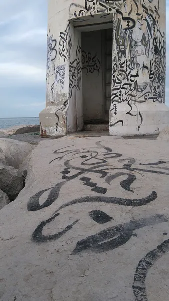 Calligraffiti