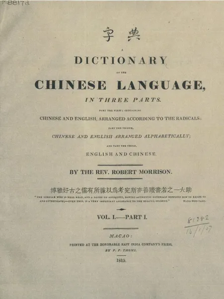 A Dictionary of the Chinese Language