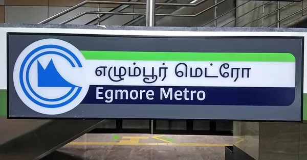 Egmore metro station