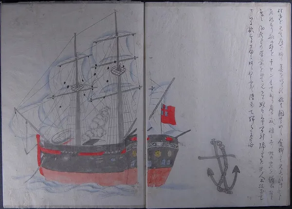 Cyprus (1816 ship)