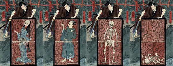 Komochi-e