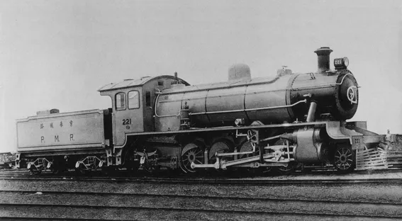 China Railways JF7