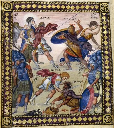 Byzantine illuminated manuscripts