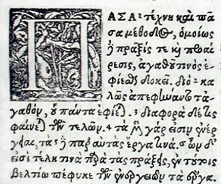Greek ligatures