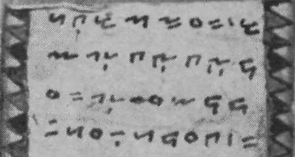 History of the Malay language