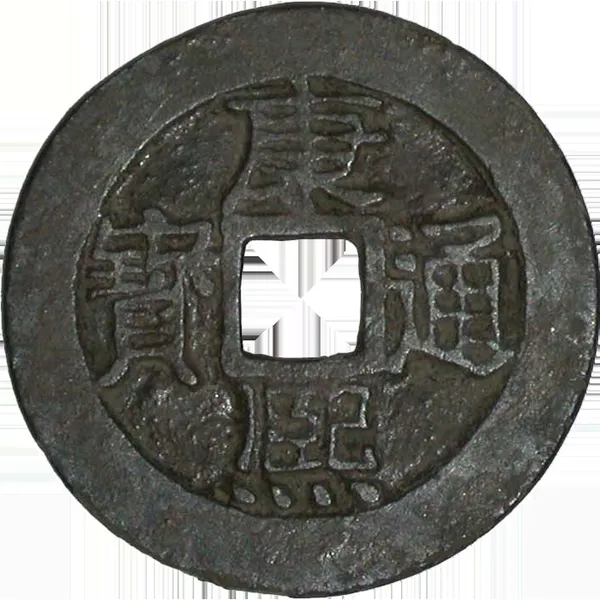 Kangxi Tongbao