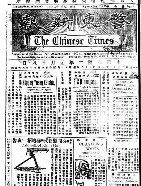 Chinese Times