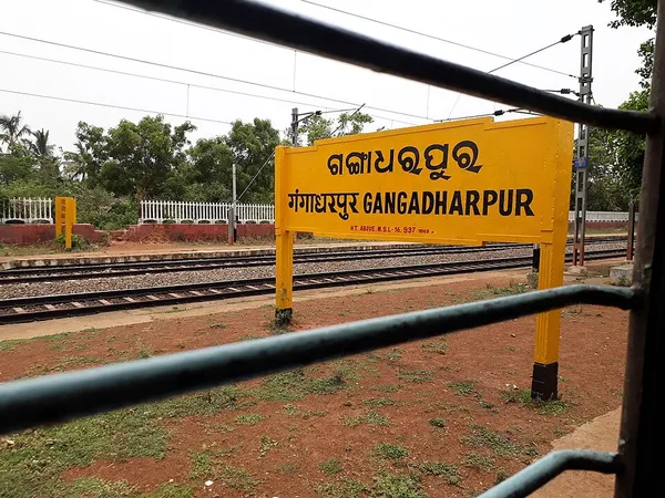 Gangadharpur railway station