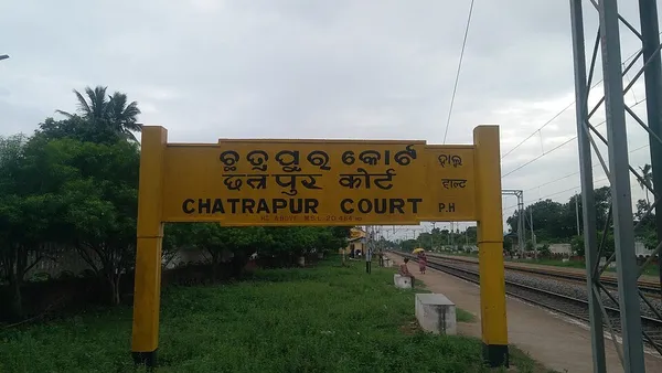 Chatrapur Court railway station