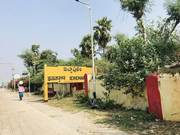 Ichchapuram railway station
