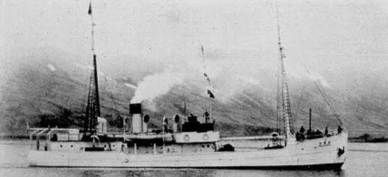 Japanese escort ship Hakuhō Maru