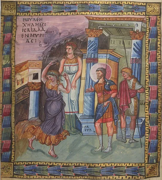 Byzantine dance