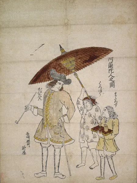 Hariya (Nagasaki publishing house)