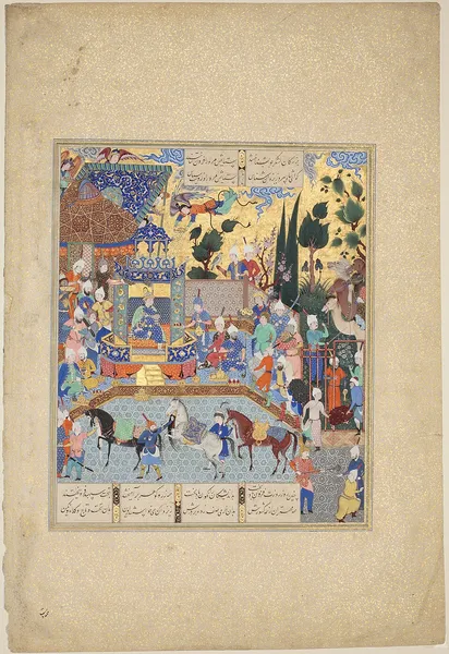 Khalili Collection of Islamic Art