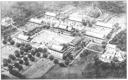 Ginling College