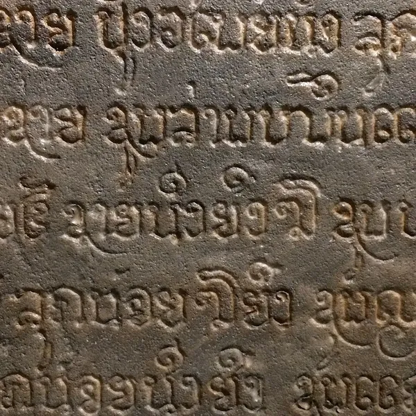 Fakkham script