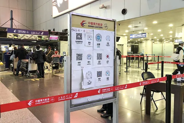 Health Codes (Chinese mobile app group)