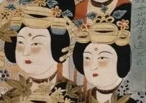 Huadian (make-up)