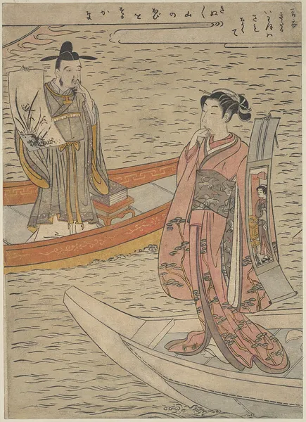 Haku Rakuten