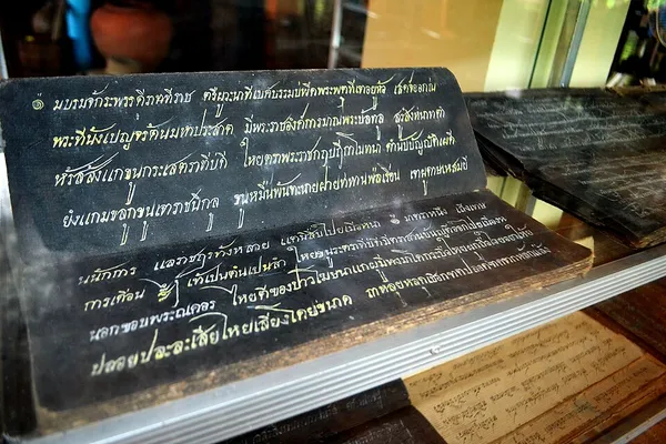 Folding book manuscript