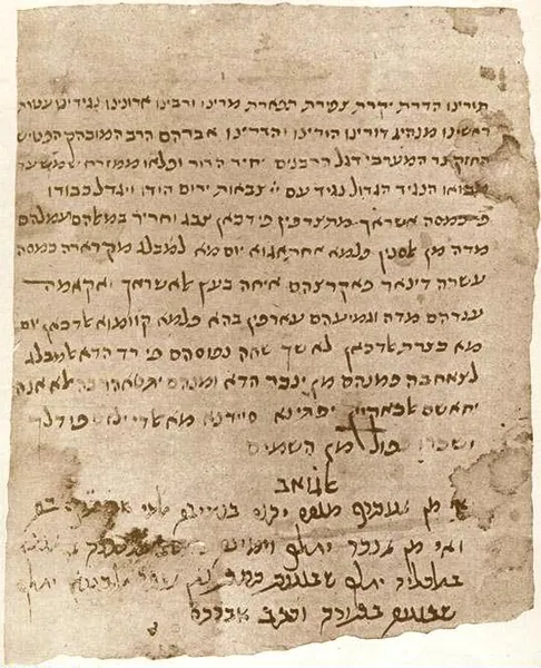 Judeo-Arabic