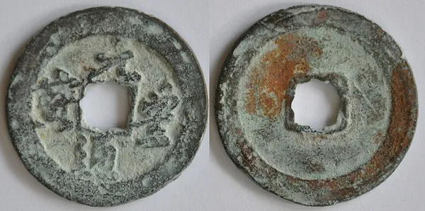 Huachuanqian