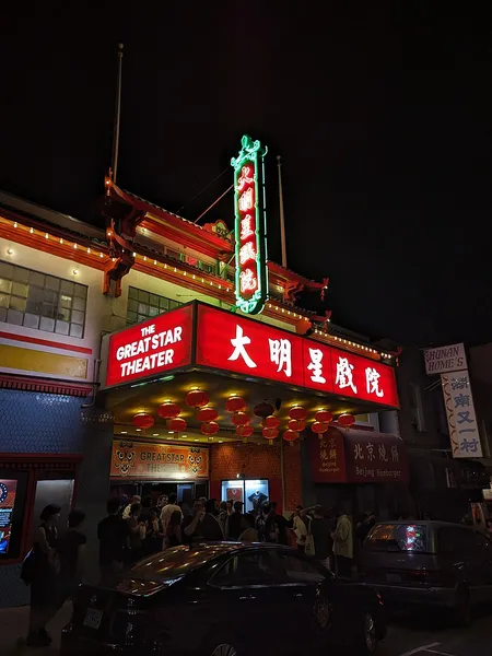 Great Star Theater