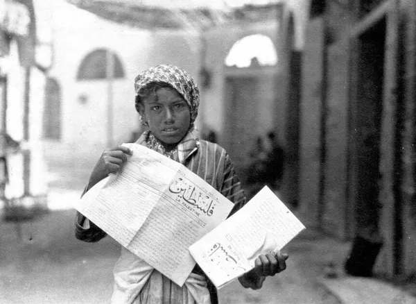 History of Palestinian journalism