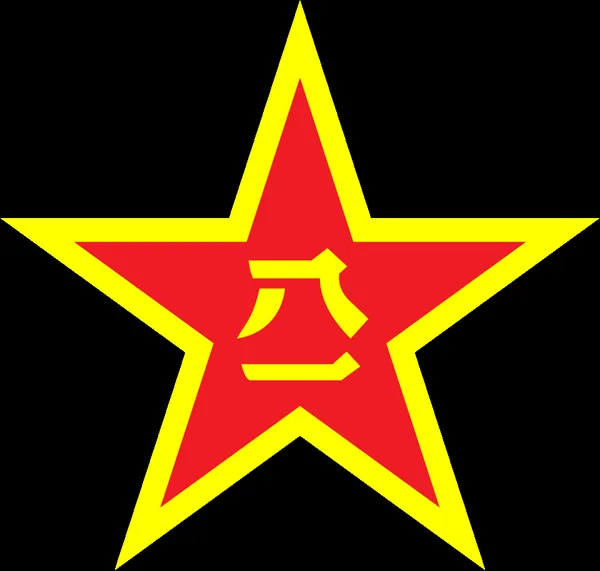 China Maritime Satellite Telemetry and Control Department