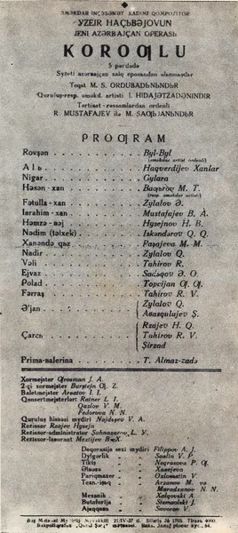 Azerbaijani alphabet