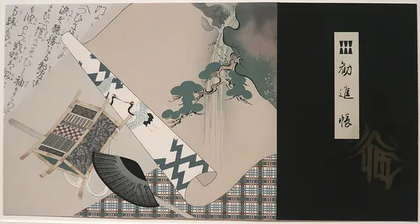 Glossary of Japanese theater