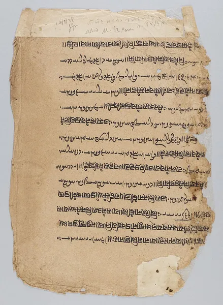 Avestan manuscripts