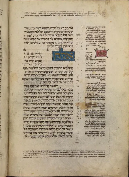 Aramaic square script