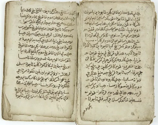 Jawoe script