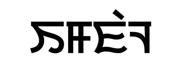 Imphal dialect
