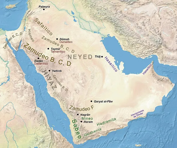Ancient North Arabian