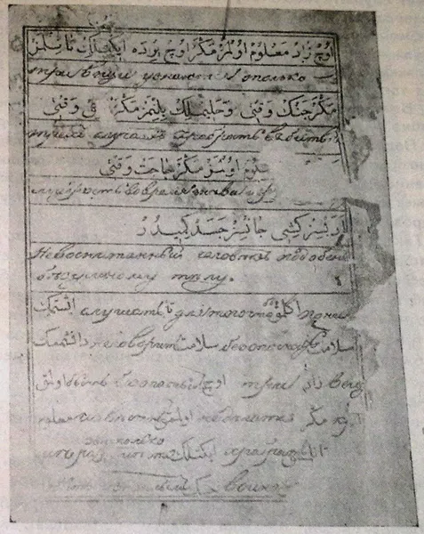Azerbaijani literature