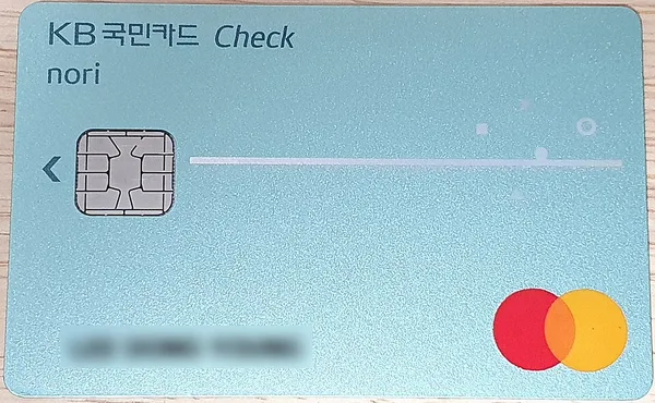 Debit card
