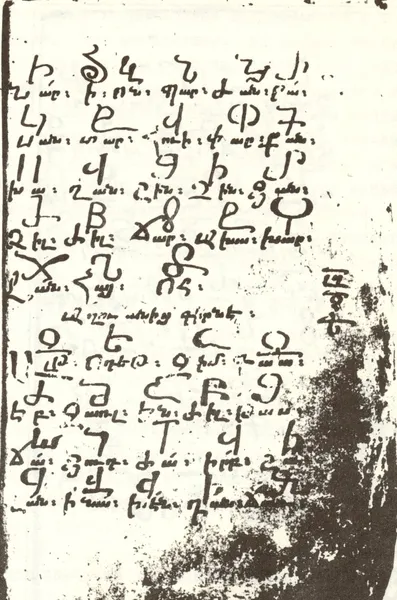 Caucasian Albanian script