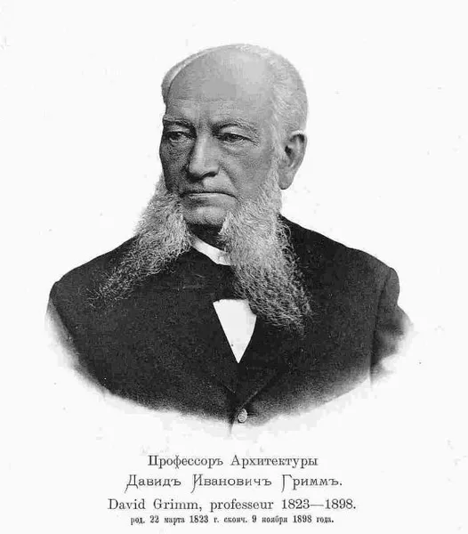 David Grimm (architect)