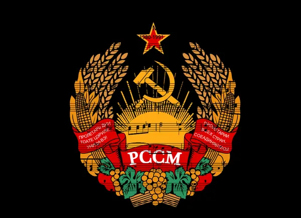 Anthem of the Moldavian Soviet Socialist Republic